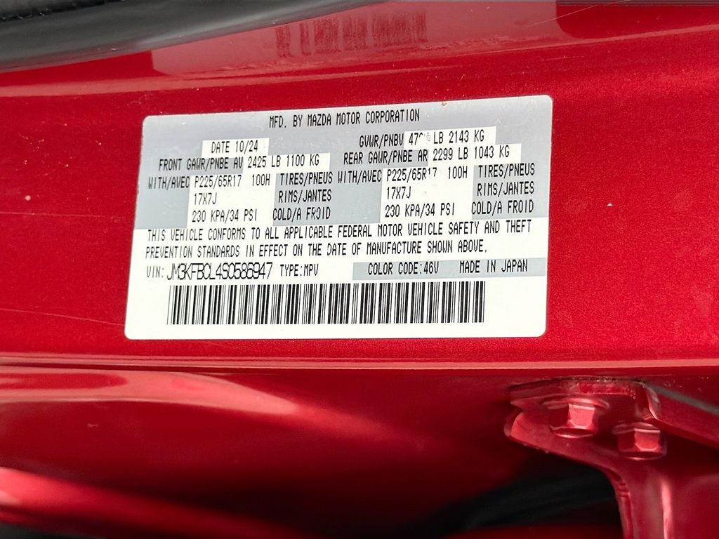 2025 Mazda Mazda CX-5 2.5 S Preferred