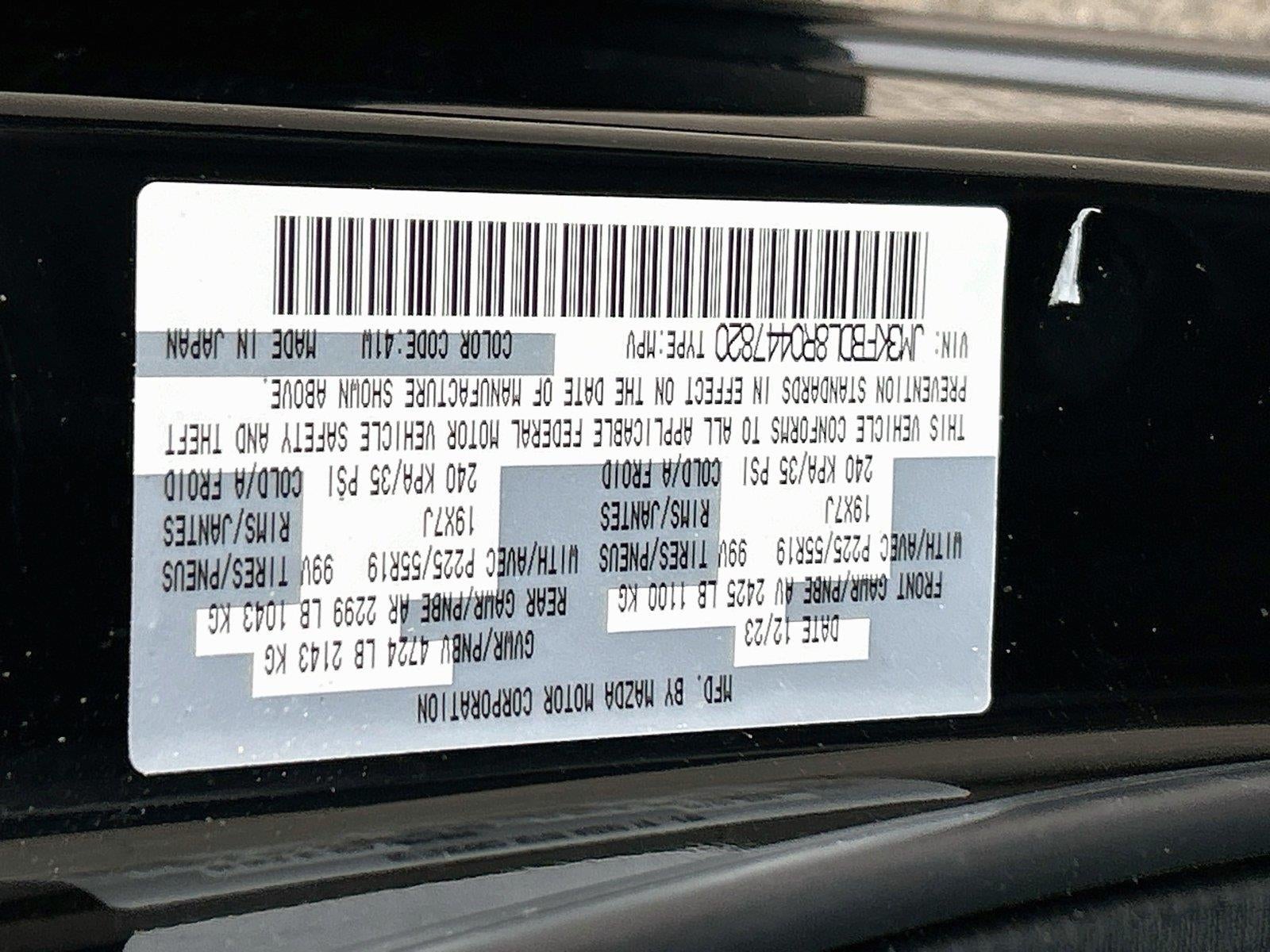 2024 Mazda Mazda CX-5 2.5 S Premium